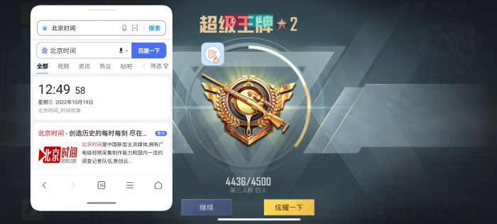 和平精英如何彻底删除外挂残留（和平精英如何清除外挂残留）